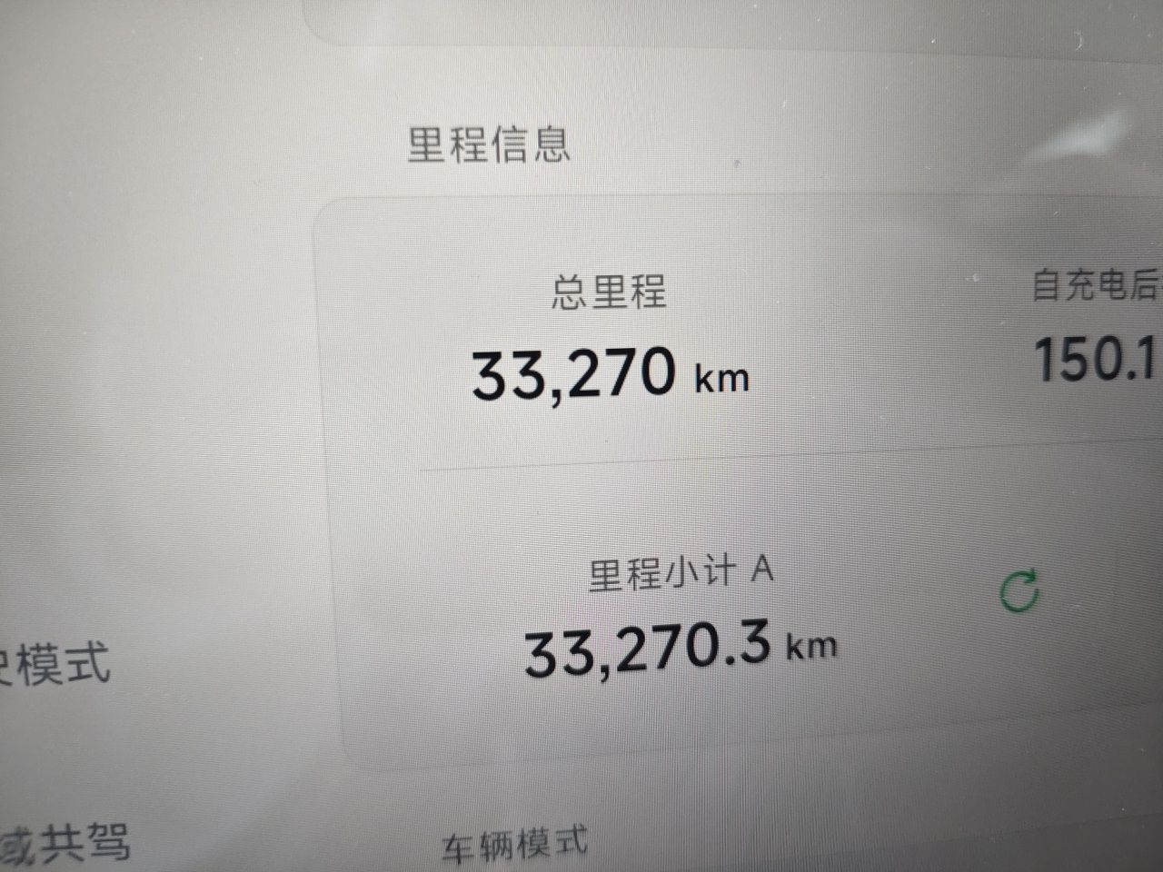 XPeng G9 2025 725 with Ultra-Long Range Max — снимка 12