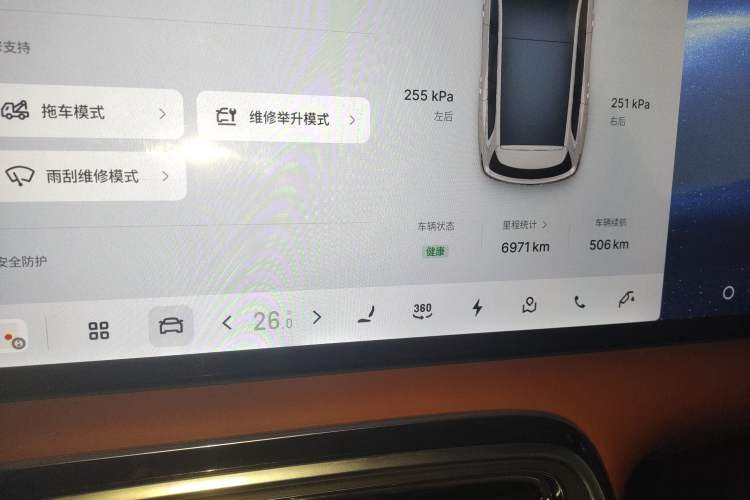 Used Geely Galaxy Galaxy M9 2025 Model 210km Four-Wheel-Drive Leading Edition