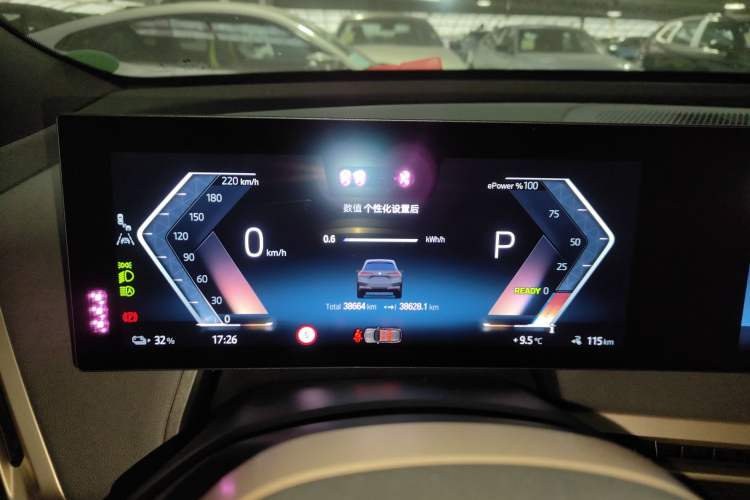 Used BMW iX 2022 xDrive40 Instrument Cluster