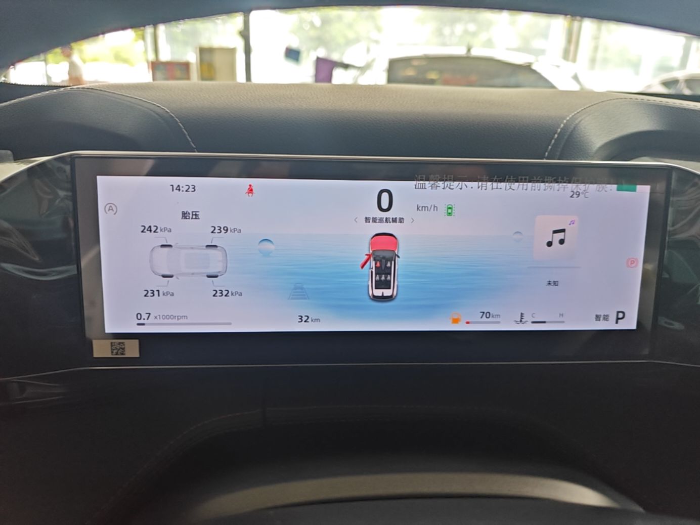 Geely Auto Emgrand X7 Sport 2024 1.5TD Smart Connect+ — снимка 14