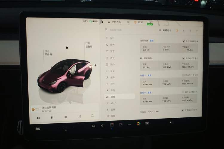 Used Tesla Model Y 2022 Long-Range All-Wheel-Drive Version Instrument Cluster