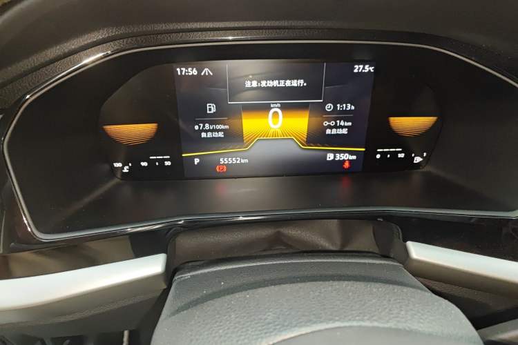 Used Volkswagen Lavida 2021 280TSI DSG Comfort Edition Odometer Close Up