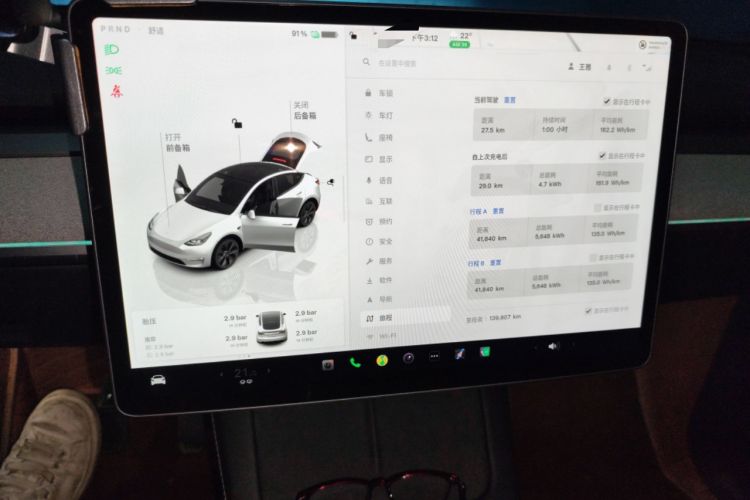 Used Tesla Model Y 2024 Rear-Wheel-Drive Version