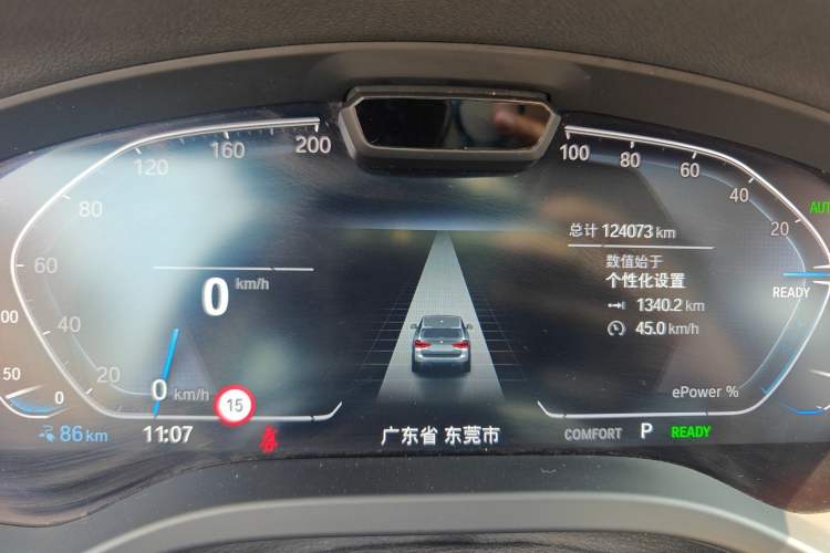 Used BMW iX3 2021 Leading Model Instrument Cluster