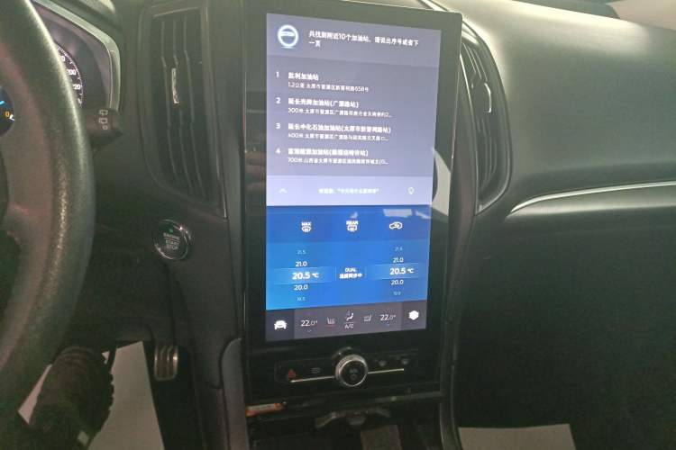 Used Ford Edge 2020 EcoBoost 245 Two-Wheel Drive Titanium 7-Seater