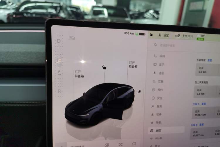 Used Tesla Model Y 2025 Rear-Wheel Drive First Edition Gear Lever