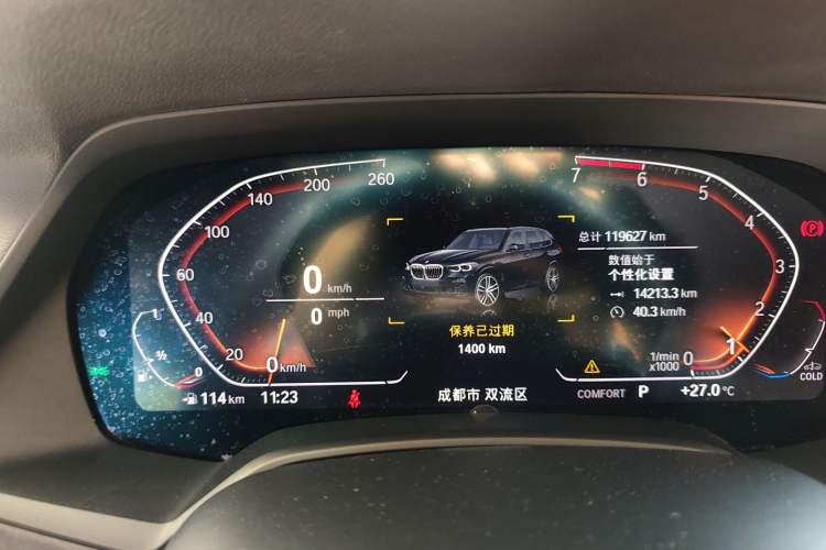 Used BMW X5 (Import) 2021 xDrive30i M Sport Package
