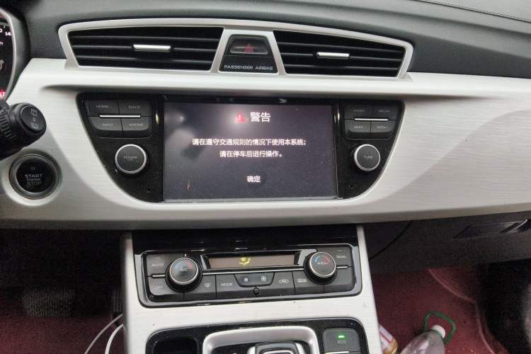 Used Geely Auto Emgrand X7 Sport 2020 1.8TD DCT Two-Wheel Drive Zhiya Model Audio And AC Panel