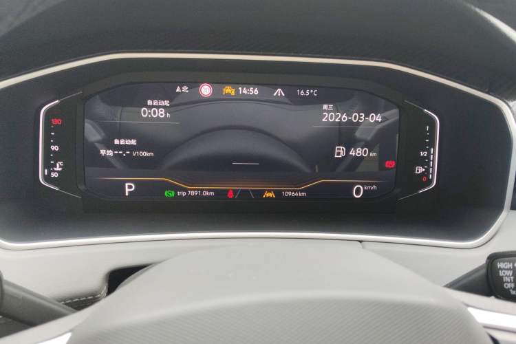 Used Volkswagen Tayron 2024 330TSI Two-Wheel Drive Luxury Plus Advanced Version