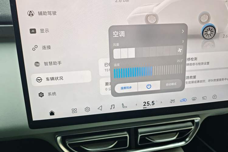 Used Deepal S09 2025 Rear-Drive Ultra+