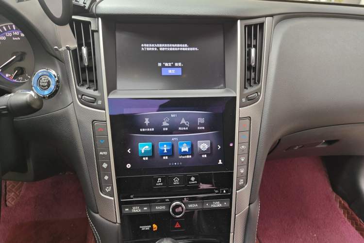 Used Infiniti Q50L 2016 2.0T Enjoyment Edition Audio And AC Panel