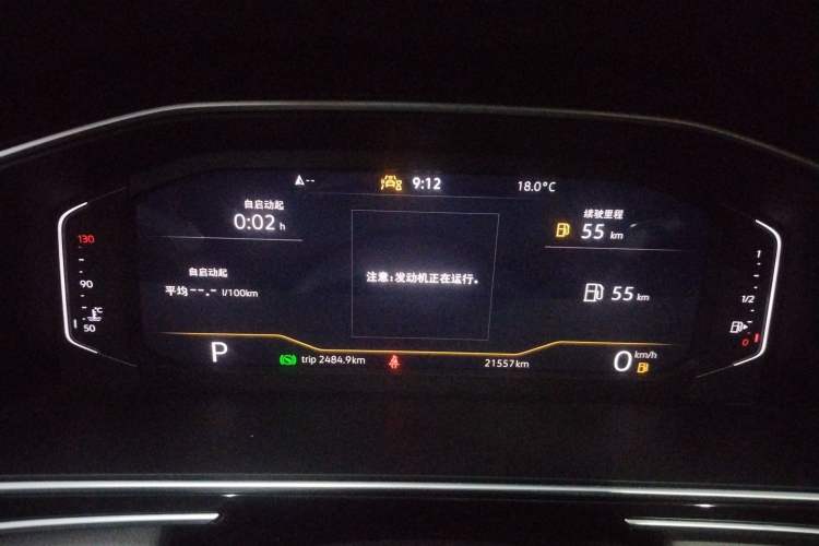 Used Volkswagen Tiguan L 2023 300TSI Automatic Two-Wheel Drive Smart Edition
