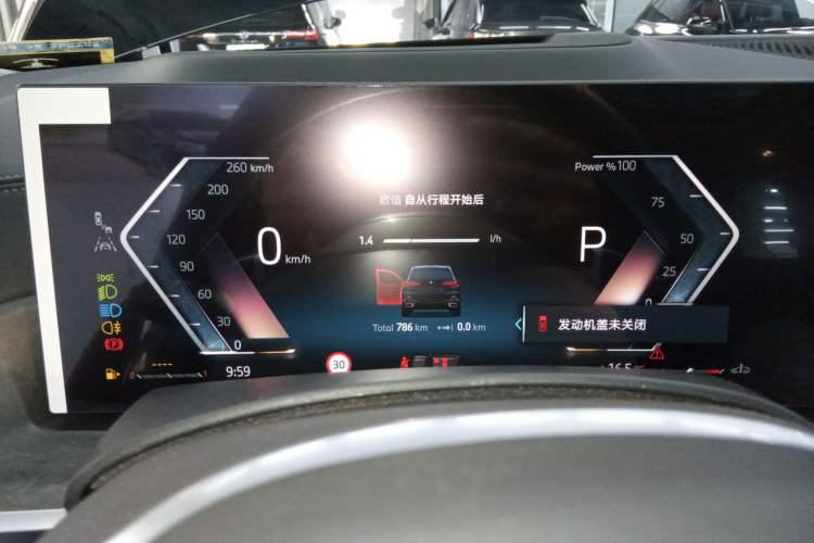 Used BMW X5 2026 Model, xDrive 30Li Prestige M Sport Night Package