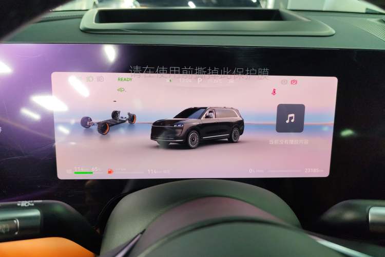 Used Hima AITO M9 2024 Range-Extended Ultra Version 42 kWh 6-Seater Model
