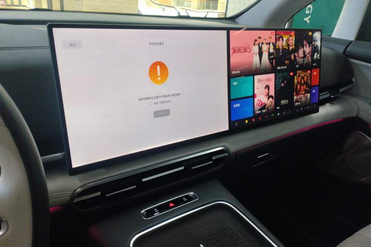 Used VOYAH Dream 2025 PHEV Four-Wheel-Drive Flagship Kunpeng Edition Audio And AC Panel