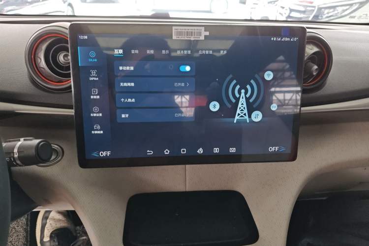 Used BYD Dolphin 2021 405 km Fashion Edition
