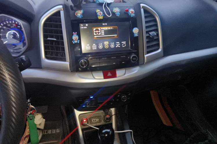 Used JAC Refine S3 2016 1.5L CVT Luxury Smart Version