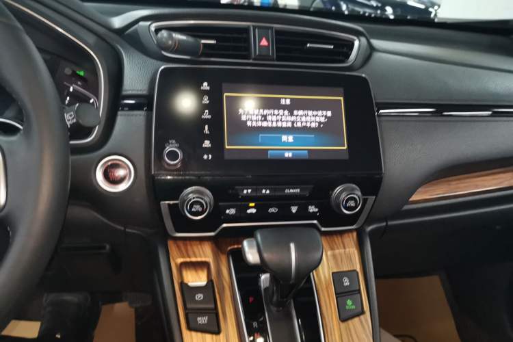 Used Honda CR-V 2019 240TURBO CVT 2WD Fashion Edition China VI Audio And AC Panel