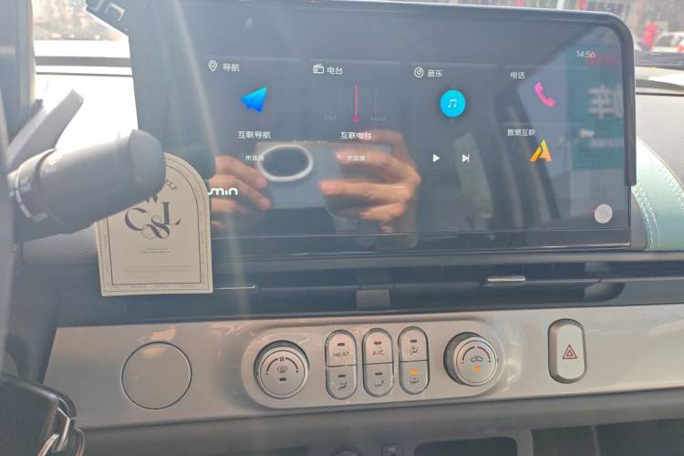 Used CHANGAN NEVO Lumin 2025 205 km Xiangqin Version Audio And AC Panel