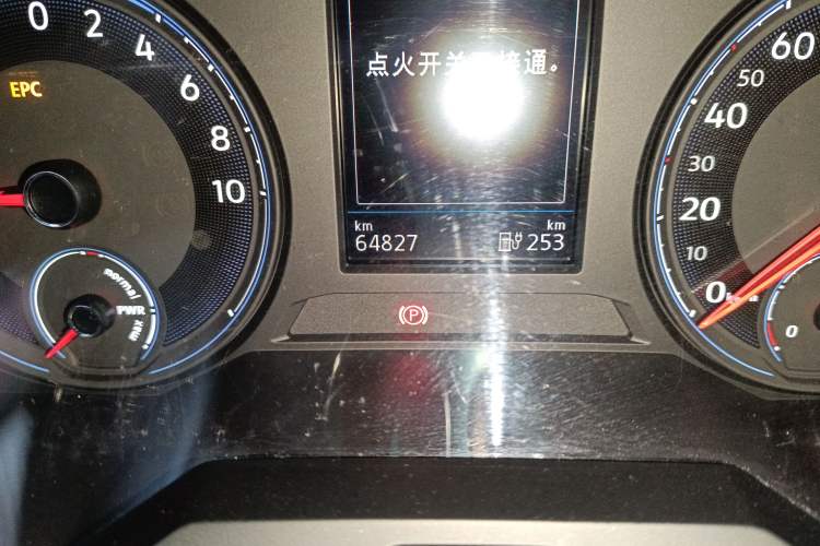 Used Volkswagen Lavida Pure Electric 2019 Enjoyment Edition