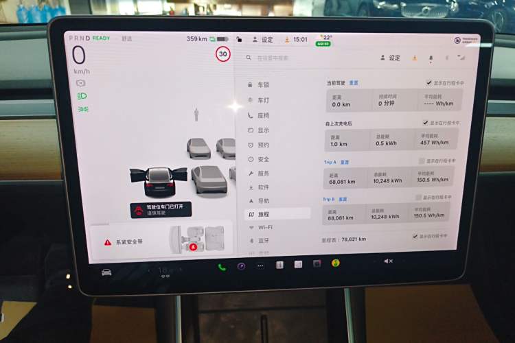 Used Tesla Model 3 2020 Refreshed Version Long-Range Rear-Wheel Drive Instrument Cluster