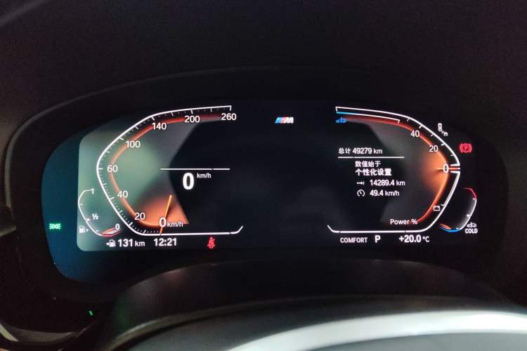 Used BMW 5 Series 2023 Restyled 530Li Luxury Edition M Sport Package