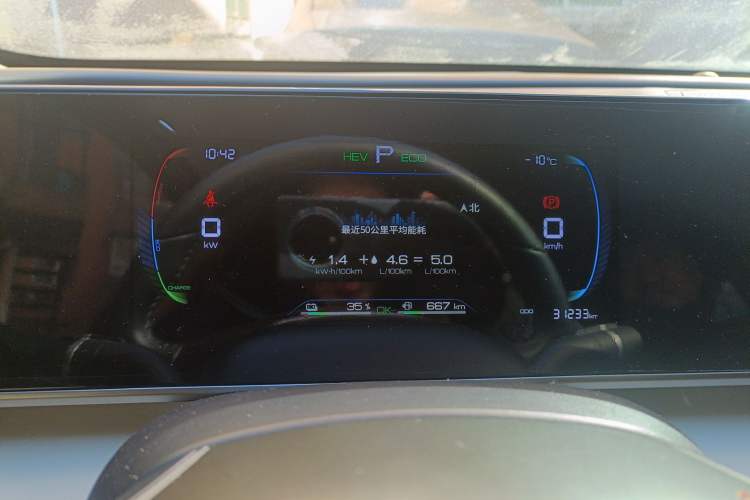Used BYD Qin L 2024 DM-i 80KM Leading Model Instrument Cluster