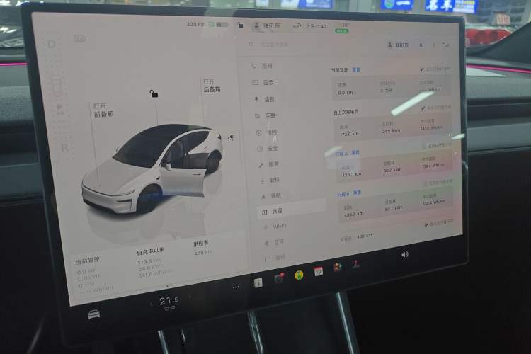 Used Tesla Model Y 2026 Long-Range All-Wheel-Drive Model