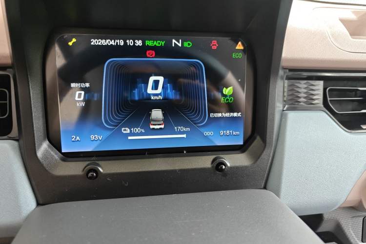 Used Chery QQ Ice Cream 2024 170km Sundae