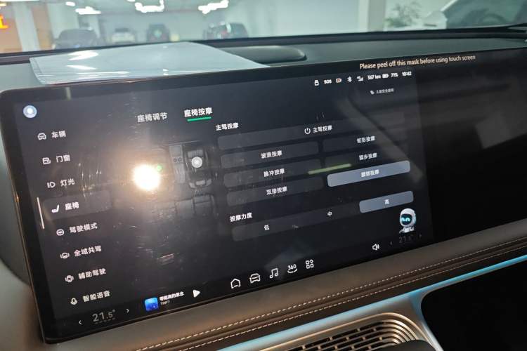 Used XPeng G9 2024 650 Max
