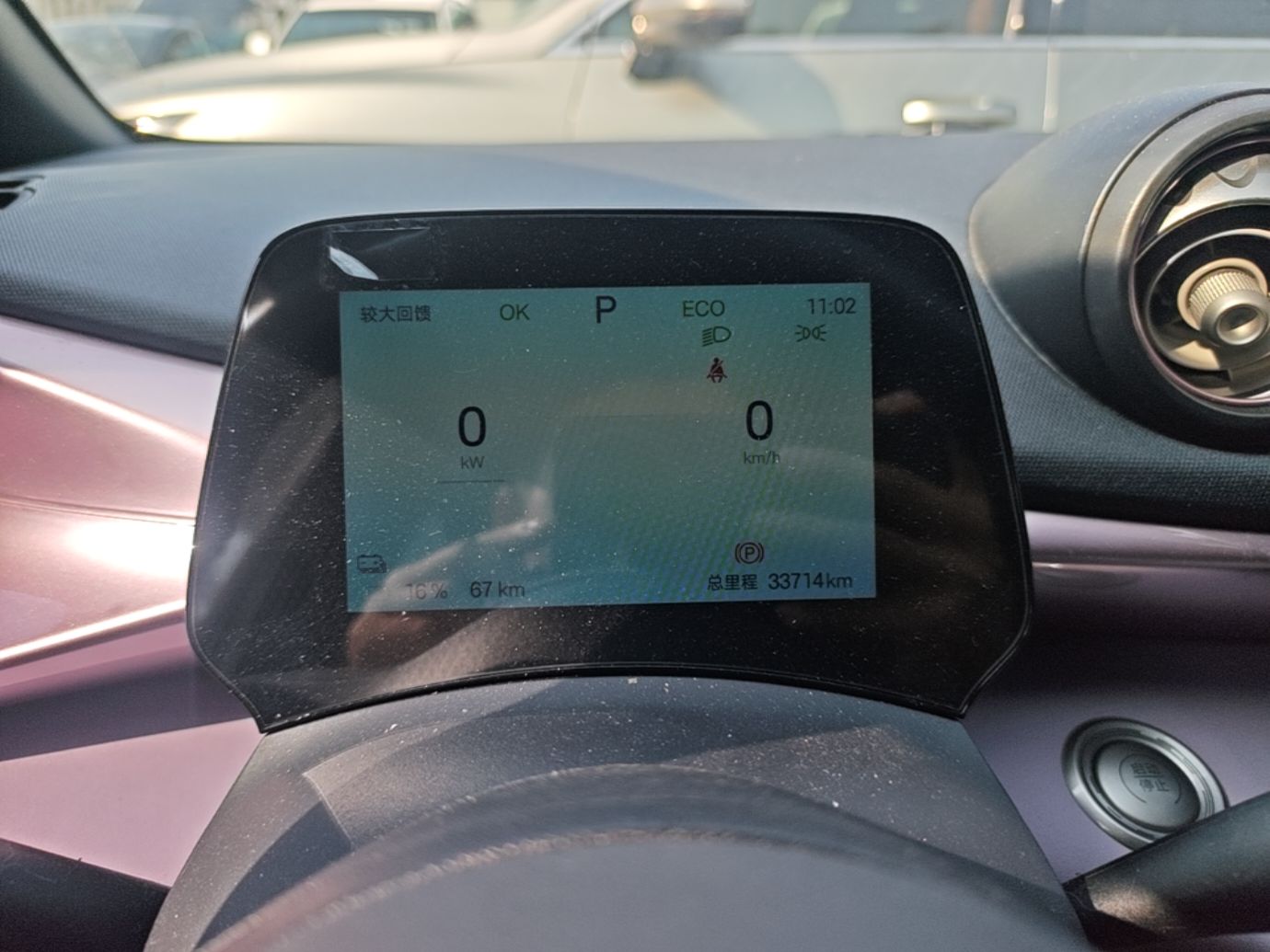 BYD Dolphin 2024 Honor Edition 420km Fashion Version — снимка 14