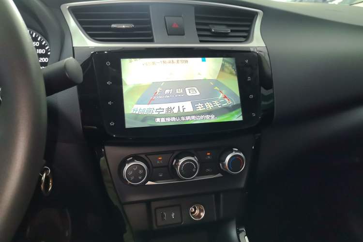 Used Nissan Sylphy 2021 Classic 1.6XL CVT Luxury Edition