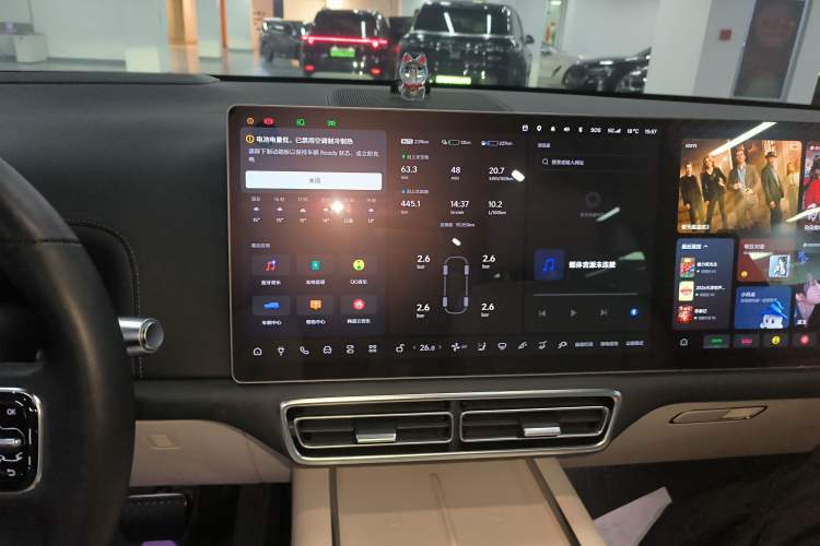 Used Li Auto L9 2022 Max model Audio And AC Panel