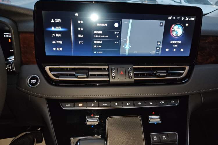 Used Hongqi HQ9 2023 2.0T Smart Connect Flagship Edition Audio And AC Panel