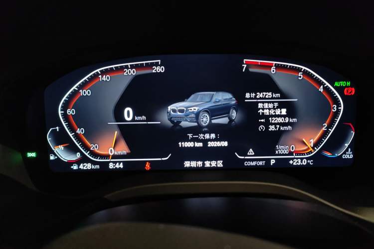 Used BMW X3 2019 xDrive28i M Sport Package