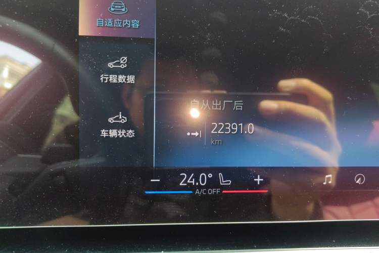 Used BMW 5 Series 2024 525i M Sport Package Odometer Close Up