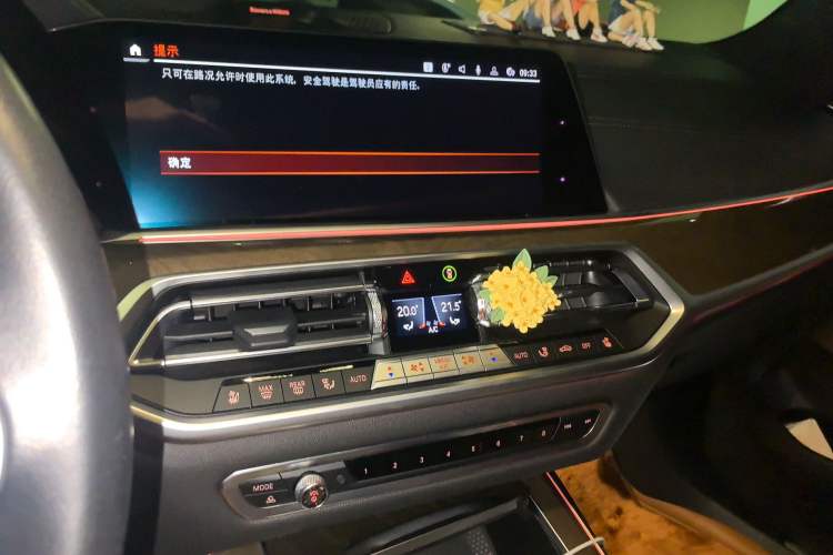 Used BMW X7 2019 xDrive40i Personalized Limited Edition Luxury Package Audio And AC Panel