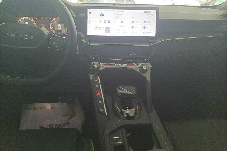 Used Lynk & Co 06 2023 Remix 1.5T Dynamic Halo