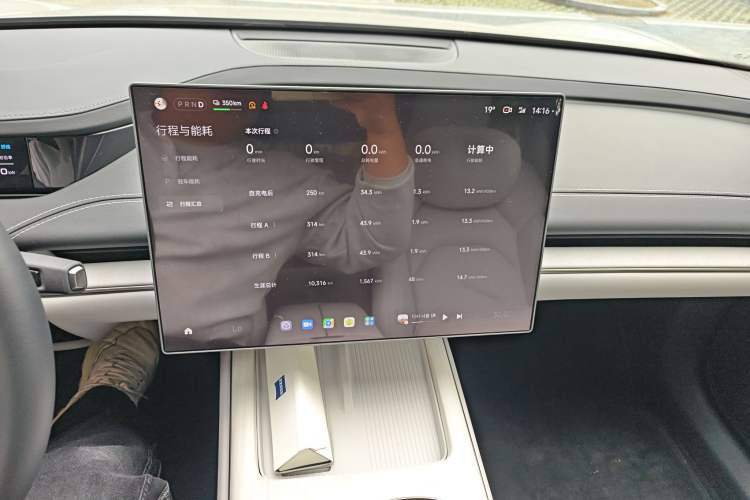 Used Xiaomi Auto SU7 2024 Rear-Drive Ultra-Long Range Advanced Pro-Level Intelligent Driving Version