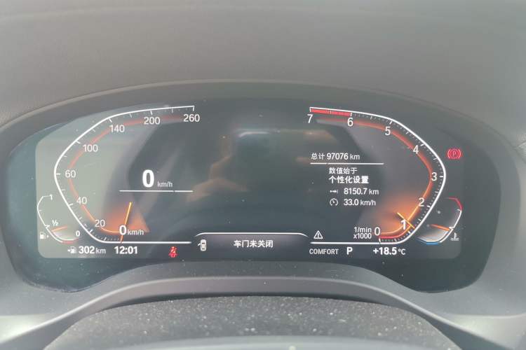 Used BMW X3 2020 xDrive25i Luxury Package
