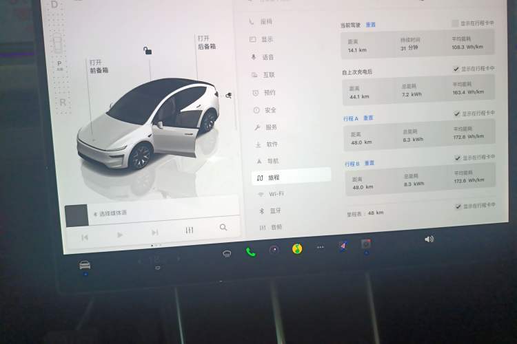 Used Tesla Model Y L 2025 Model Long-Range All-Wheel-Drive Version Instrument Cluster