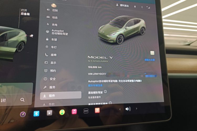 Used Tesla Model Y 2021 Standard Range Rear-Wheel Drive Version