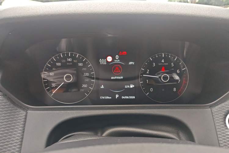 Used Land Rover Range Velar 2018 P250 S
