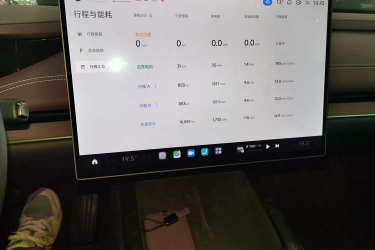 Used Xiaomi Auto SU7 2024 Rear-Drive Ultra-Long Range Advanced Pro-Level Intelligent Driving Version Audio And AC Panel