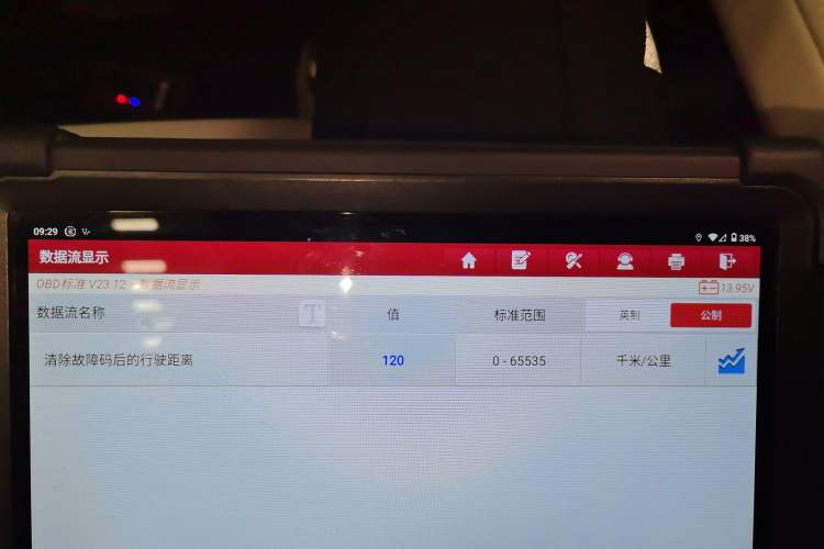 Used Li Auto Li Auto i8 2025 Model Standard Version