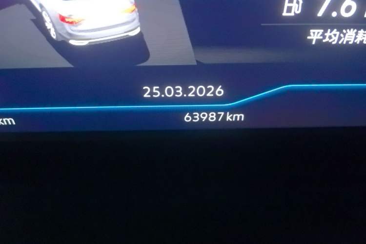 Used Volkswagen Sagitar 2023 300TSI DSG Excellence Edition Odometer Close Up