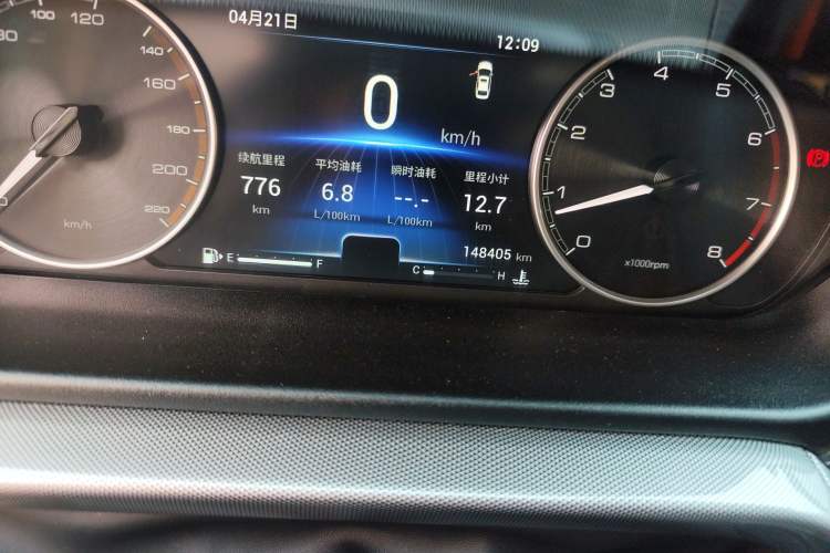 Used Chery Arrizo 5 2019 PRO 1.5L Manual Joyful Edition China VI
