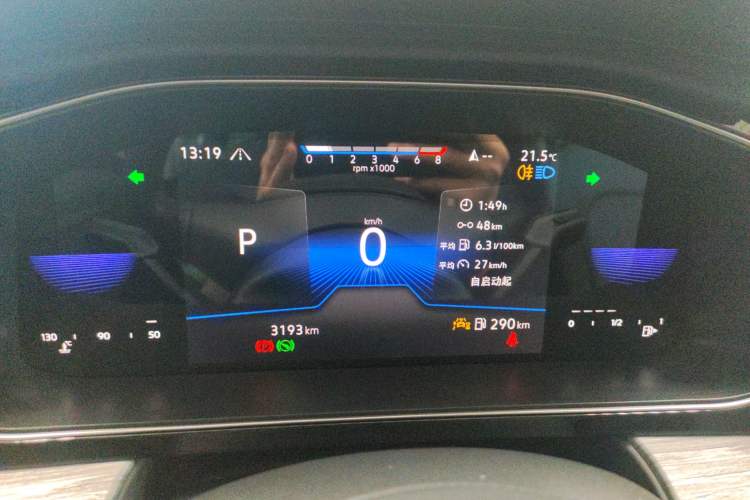 Used Volkswagen Sagitar 2026 Model 30 Million Units Selected 300TSI DSG Surpassing Edition Instrument Cluster