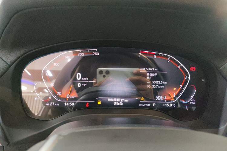 Used BMW X3 2021 xDrive28i Luxury Package
