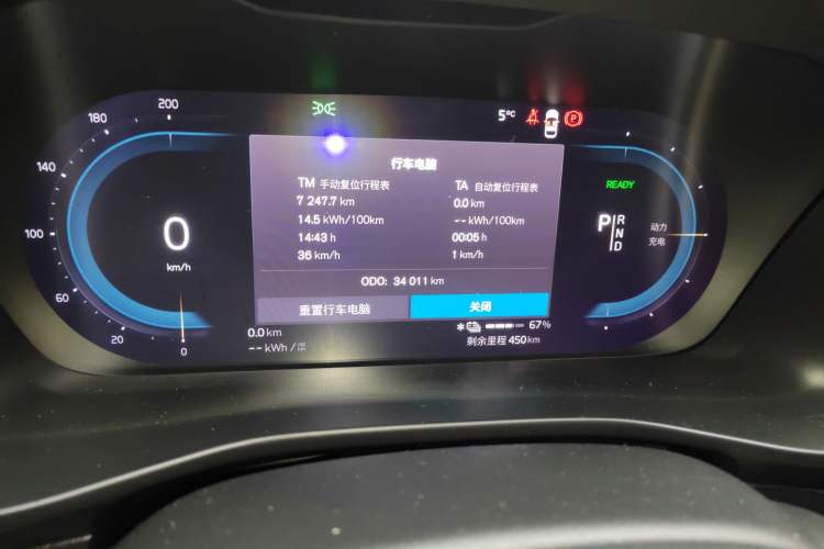 Used Volvo XC40 New Energy 2024 Long-Range PRO Version
